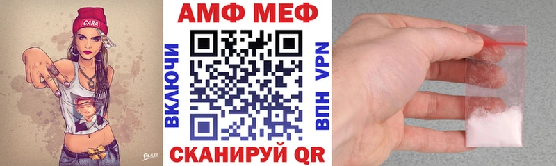 Купить закладки Апшеронск АМФЕТАМИН 97%