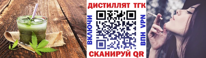 Купить где  Апшеронск  Cannafood конопля 