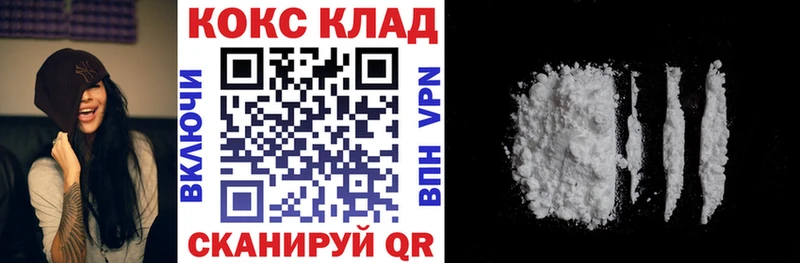 Кокаин Эквадор  Купить закладки  Апшеронск 