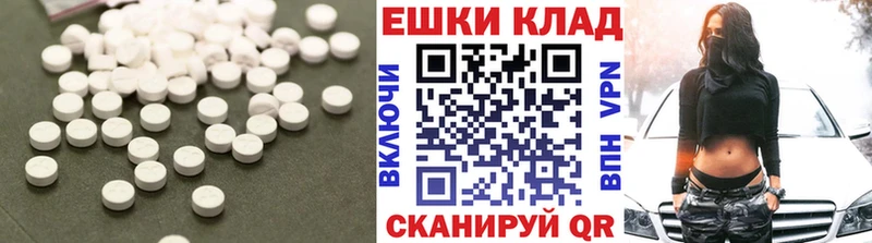 Купить где  Апшеронск  Ecstasy Cube 