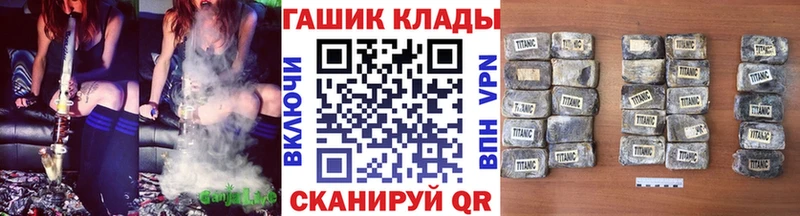 Купить закладки  Апшеронск  Гашиш 40% ТГК 