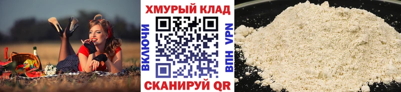 Купить  Апшеронск  ГЕРОИН гречка 