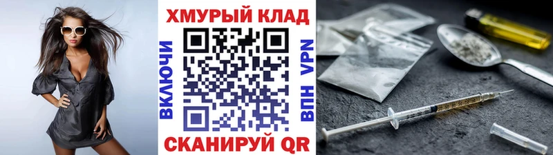 Героин герыч Апшеронск