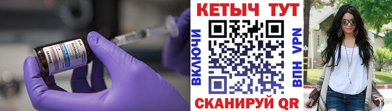 Купить  Апшеронск  Кетамин VHQ 