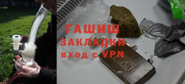 гидра Белоозёрский