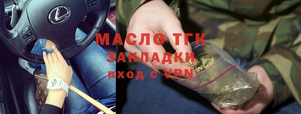 дистиллят марихуана Белокуриха