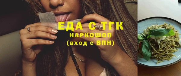 дистиллят марихуана Белокуриха