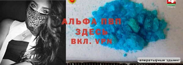 гашишное масло Беломорск