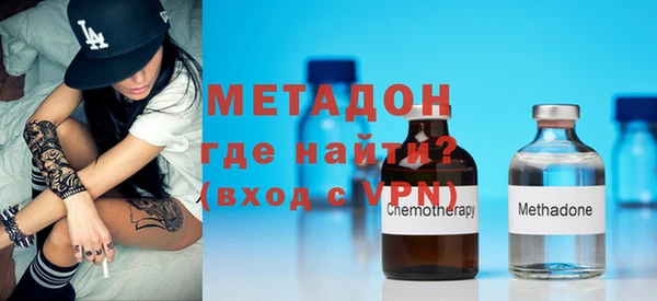 гашишное масло Беломорск