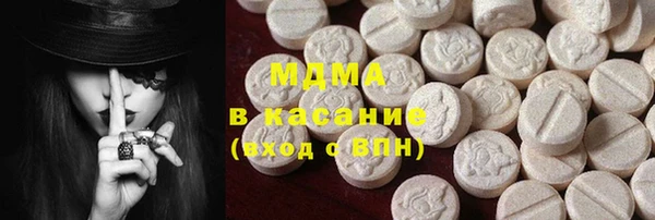 гашишное масло Беломорск