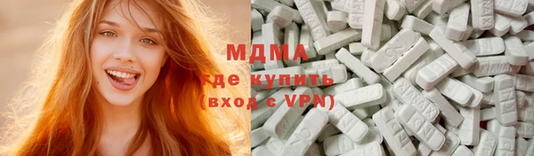 дистиллят марихуана Белокуриха