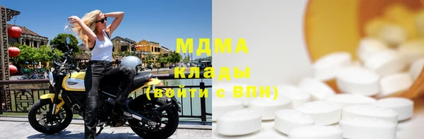 гидра Белоозёрский