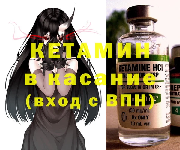 гидра Белоозёрский