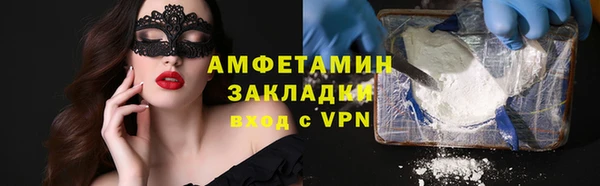гашишное масло Беломорск