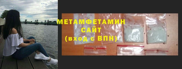 гашишное масло Беломорск