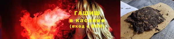 гидра Белоозёрский
