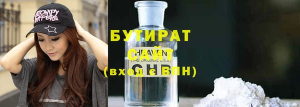 гидра Белоозёрский
