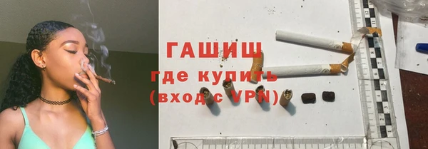 гидра Белоозёрский