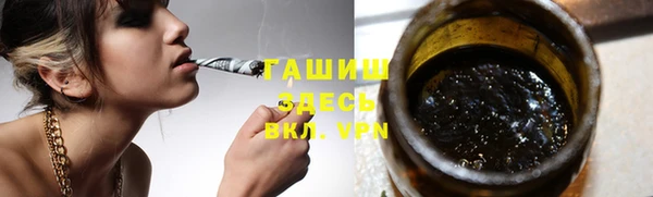 гашишное масло Беломорск