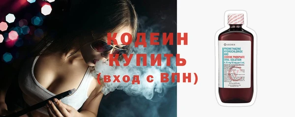 гидра Белоозёрский