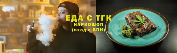 гидра Белоозёрский