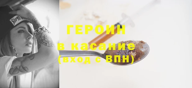 дистиллят марихуана Белокуриха