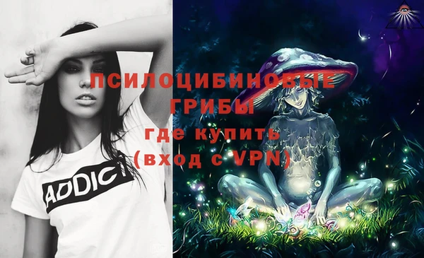 дистиллят марихуана Белокуриха
