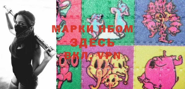 дистиллят марихуана Белокуриха