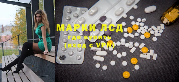 дистиллят марихуана Белокуриха