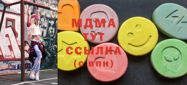 гашишное масло Беломорск