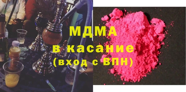 гидра Белоозёрский