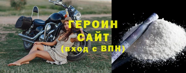 гашишное масло Беломорск