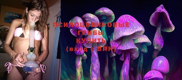 гашишное масло Беломорск