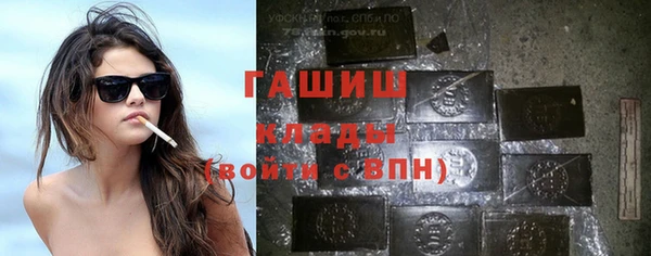 гашишное масло Беломорск