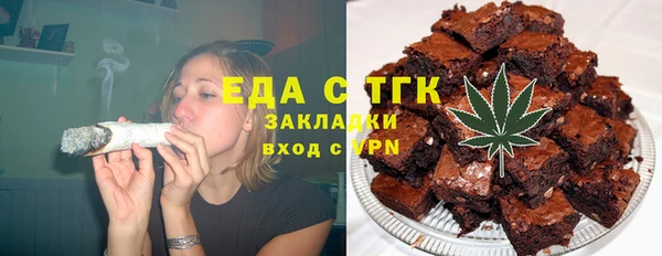 дистиллят марихуана Белокуриха