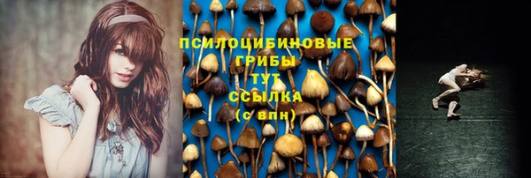 дистиллят марихуана Белокуриха