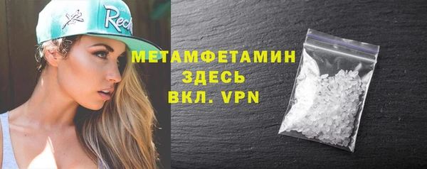 дистиллят марихуана Белокуриха