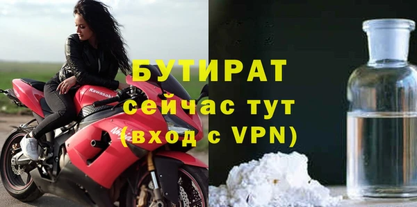 дистиллят марихуана Белокуриха