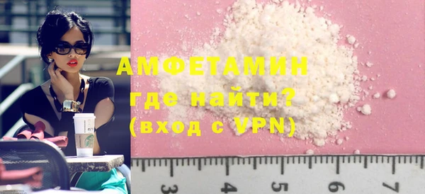 дистиллят марихуана Белокуриха