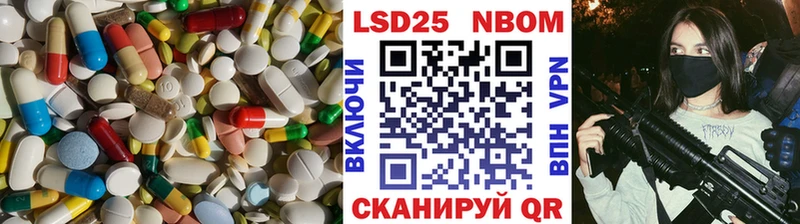 Лсд 25 экстази ecstasy  Купить  Апшеронск 