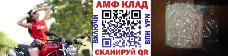 Купить  Апшеронск  МЕТАМФЕТАМИН Декстрометамфетамин 99.9% 