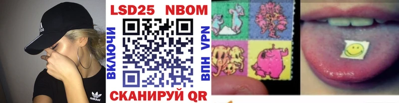Марки NBOMe 1,5мг  Купить закладки  Апшеронск 
