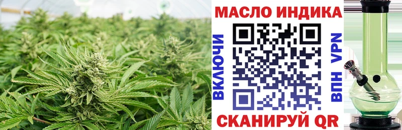Купить где  Апшеронск  ТГК жижа 