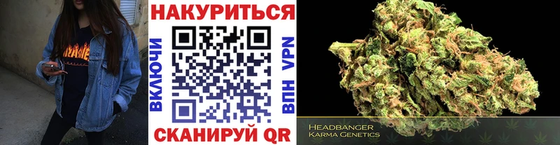 Марихуана OG Kush  Купить закладки  Апшеронск 